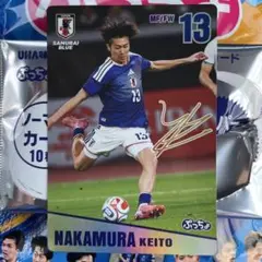 中村敬斗 サッカー日本代表 ぷっちょ レアカード - メルカリ
