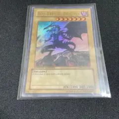 遊戯王 真紅眼の黒竜 英語版 シークレット シク 未開封 PCJ - メルカリ