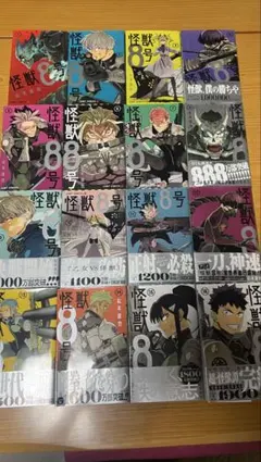 2026年最新】怪獣8号全巻セットの人気アイテム - メルカリ