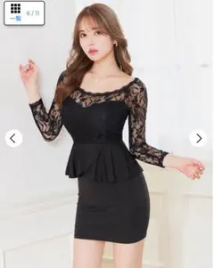 キャバドレス dazzy L