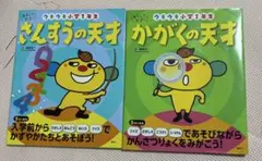 NHK いないいないばぁっ！むしむしくん DVDとしかけ絵本 - メルカリ