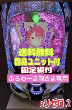 2026年最新】REゼロ 実機の人気アイテム - メルカリ