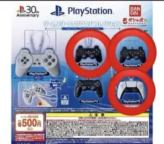 PlayStation ゲームスタート！サウンドコレクション ガチャ 3種