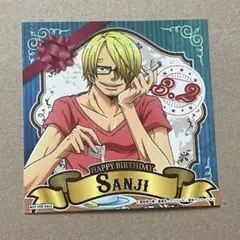ワンピース 麦わらストア ホワイトデー ステッカー サンジ ONEPIECE