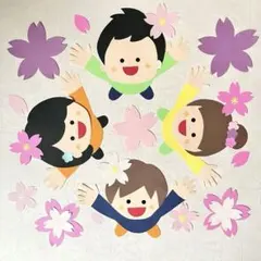⭐︎壁面飾り　入園式　入学 4月　春壁面　桜　おめでとう　保育園　学校　施設