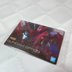 ガンプラパッケージアートグミ3 ガンダムエピオン