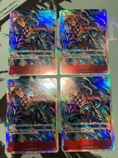 マルコ SR OP03-013