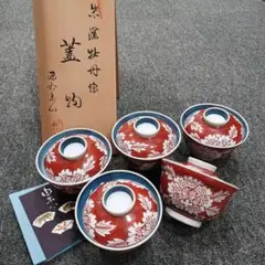 2025年最新】源右衛門 食器の人気アイテム - メルカリ