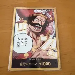 (最終値下げ)【超美品】【正規品】ロジャー　コミパラ 2025年最新】ロジャー コミパラ psaの人気アイテム - メルカリ