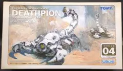 2025年最新】パンツァーティーアの人気アイテム - メルカリ