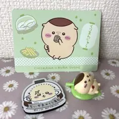 ちいかわグッズセット