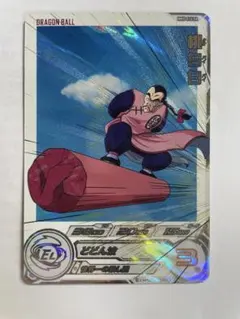 【アマダ】ドラゴンボールZ 桃白白2枚セット（擬似角プリズム有り・無し） アマダ】ドラゴンボールZ 桃白白2枚セット（擬似角プリズム有り