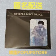 【韓国限定】SAKAMOTO DAYS 勢羽夏生 レンチキュラーカード セット