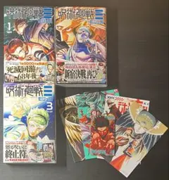 呪術廻戦　全巻初版 2026年最新】呪術廻戦全巻初版の人気アイテム - メルカリ