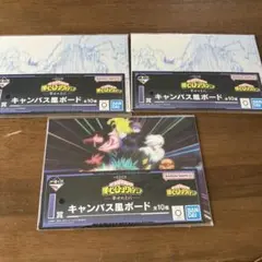 一番くじ 僕のヒーローアカデミア 幸せの上に I賞 キャンバス風ボード セット