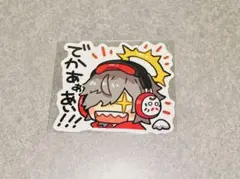 CR ビッグステッカー だるまいずごっど②