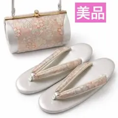 美品！振袖　和装　草履とバッグセット　花　桜　シルバー　ゴールド　成人式　卒業式