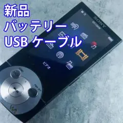 2026年最新】nw-a845の人気アイテム - メルカリ