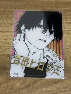 吉田ヒロフミ　チェンソーマン　箔押し　クリアカード　コレクション　JF