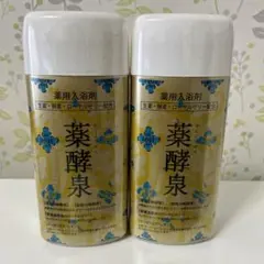 2026年最新】薬酵泉入浴剤の人気アイテム - メルカリ