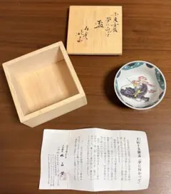 中国 乾隆年製款 五彩 神獣文 小皿 豆皿 C A135 - メルカリ