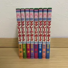 2025年最新】ママレードボーイ 全巻の人気アイテム - メルカリ