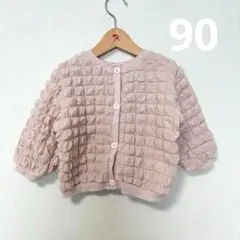 バースデイ　Favon カーディガン　90 ぽこぽこ　ピンク　可愛い