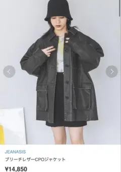 JEANASIS ブリーチレザーCPOジャケット