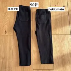 petit main ユニクロ レギンスセット　90㌢