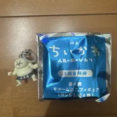 ちいかわめじるしアクセサリー 島二郎