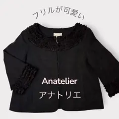 フリルジャケット