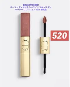 ❗️限定値下げ中❗️Diorルージュ ディオール シークイン リキッド デュオ520