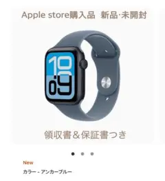 【新品未開封】Apple Watch SE3(第3世代)アンカーブルー 44mm