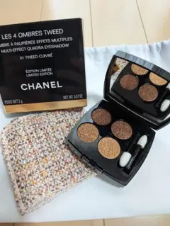 シャネル　レ　キャトル　オンブル　ツイード　01 ツイード　キュイヴレ