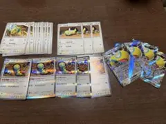 ノココッチex 進化ライン　合計22枚