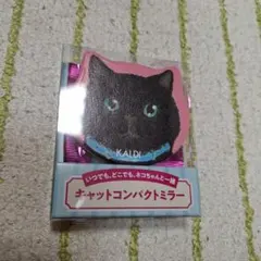 ちこりん様 リクエスト 2点 まとめ商品