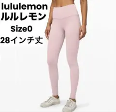 2026年最新】lululemon カラー：ピンク系 スパッツ・レギンスの人気