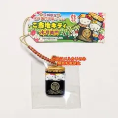 2025年最新】ご当地キティ 根付け まとめ売りの人気アイテム - メルカリ