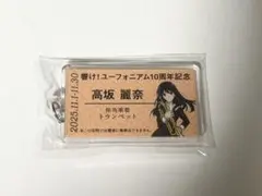 響け!ユーフォニアム キャラクターグッズ