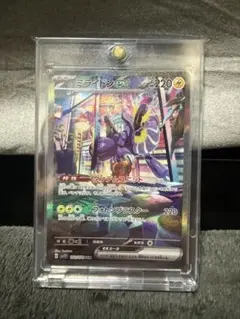 ポケモンカード ミライドンSARのサムネイル