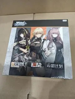 ヴァイス ドールズフロントライン 簡体字中国語版 「镜像论」RRR ヴァイス ドールズフロントライン 簡体字中国語版 「镜像论」RRR