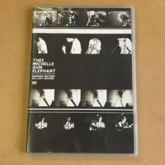 2026年最新】ミッシェルガンエレファント DVD THEE LIVEの人気アイテム
