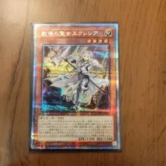 教導の聖女エクレシア 25th クオシク③ - メルカリ