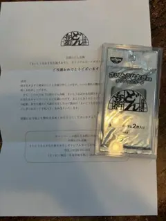 どんぎつねカードシークレット、ウルトラふっくらレア最終値下げ今週末消去 どんぎつねカードシークレット、ウルトラふっくらレア最終値下げ