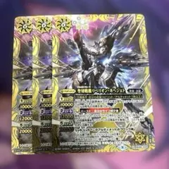 2026年最新】リベリオンネヘジェトの人気アイテム - メルカリ