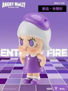 POPMART ANGRY MOLLY・ENTROPY FIRE