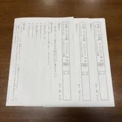 浜学園 小5 国語 vクラス - メルカリ