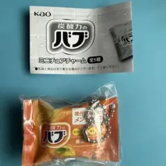2026年最新】ゆず ガチャガチャの人気アイテム - メルカリ