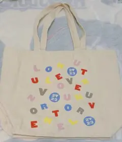 中島颯太　ケセラ　QUESERA トートバッグ FANTASTICS中島颯太QUESERAケセラ トートバッグ☆未使用☆匿名配送