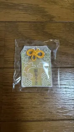 iLiFE! MEGALiFE! くじ お守り あいす - メルカリ